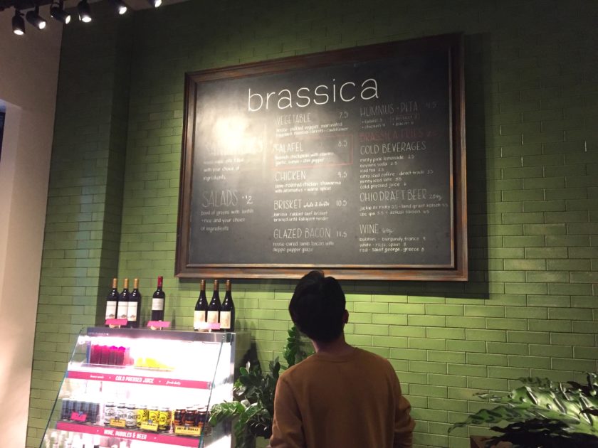 Brassica A to the Bexley dining experience The Chimes