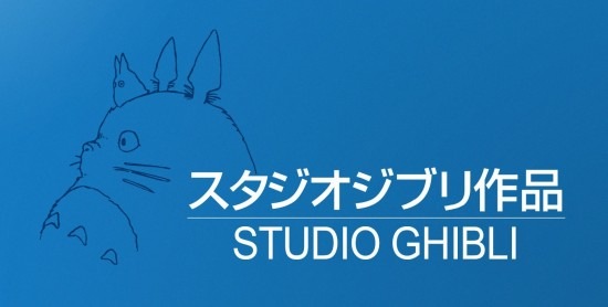 Studio Ghibli movie collection premiering at Gateway Film Center